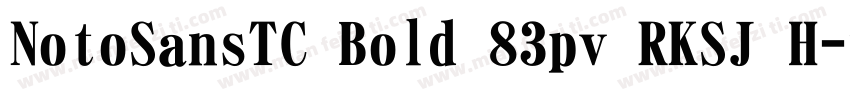 NotoSansTC Bold 83pv RKSJ H字体转换
